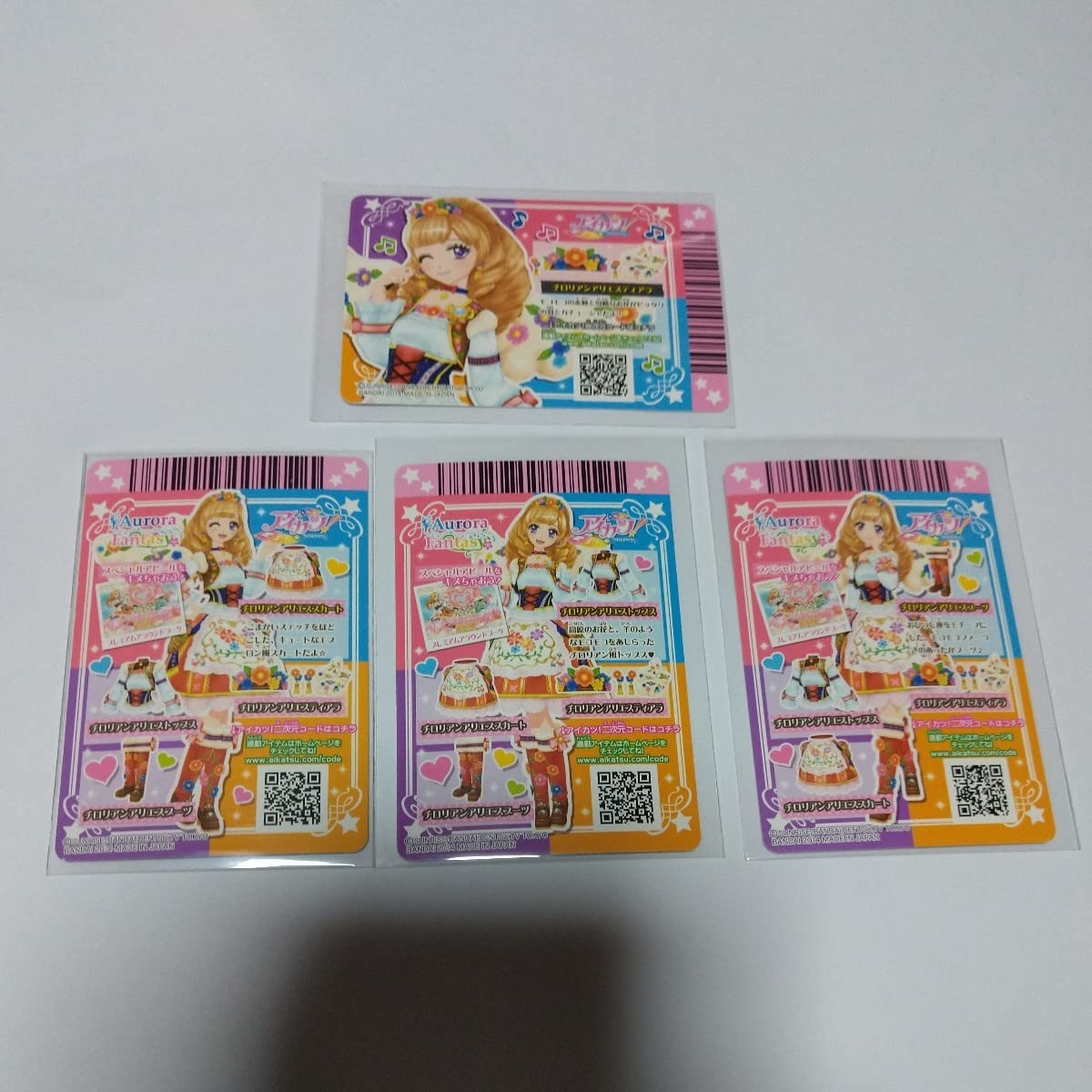 アイカツ】チロリアンアリエスコーデ ルーレット当選品 アイカツ