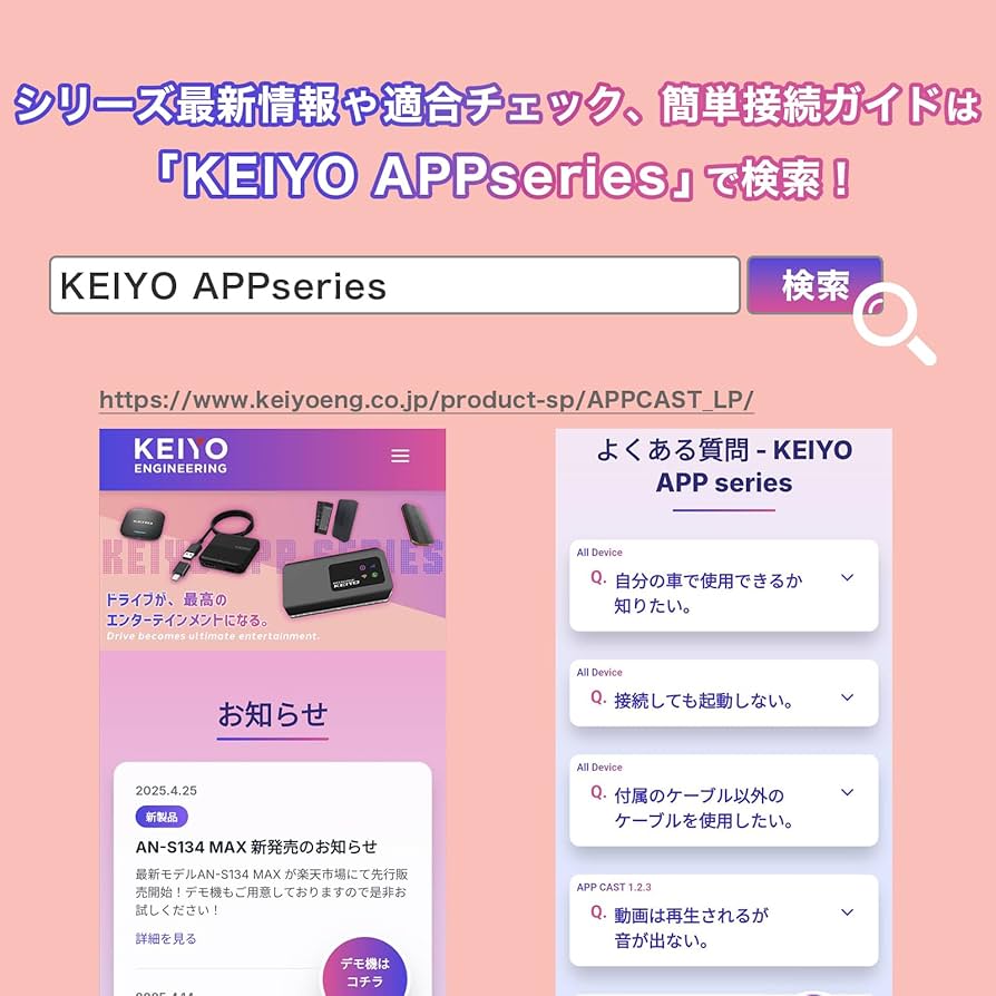 Amazon.co.jp: KEIYO【APP CAST for BMW】でYouTubeやNetflixやネット