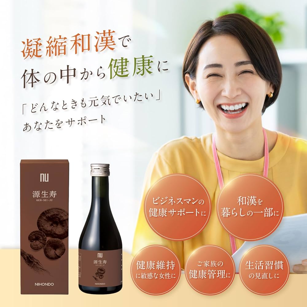 Amazon.co.jp: 源生寿 人参 300ml 液体 ニホンドウ（薬日本堂