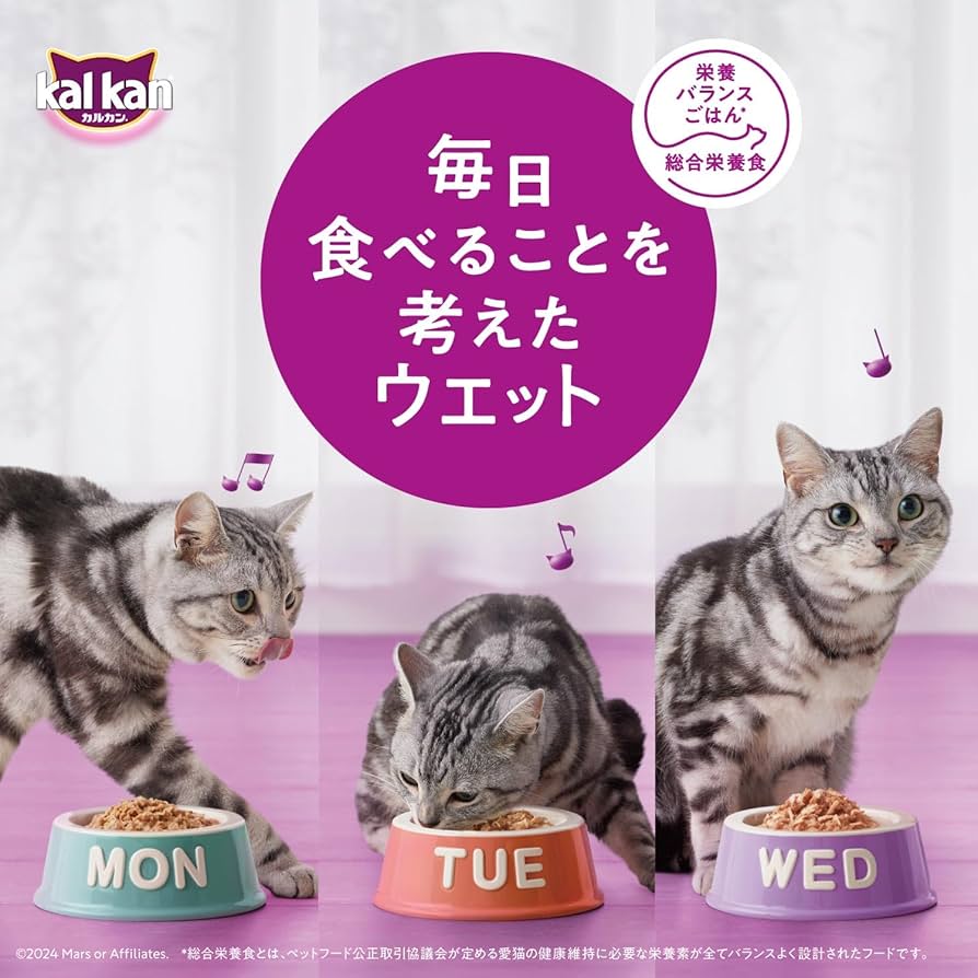 Amazon.co.jp: カルカン パウチ 11歳から まぐろ 70g×8袋入 : ペット用品