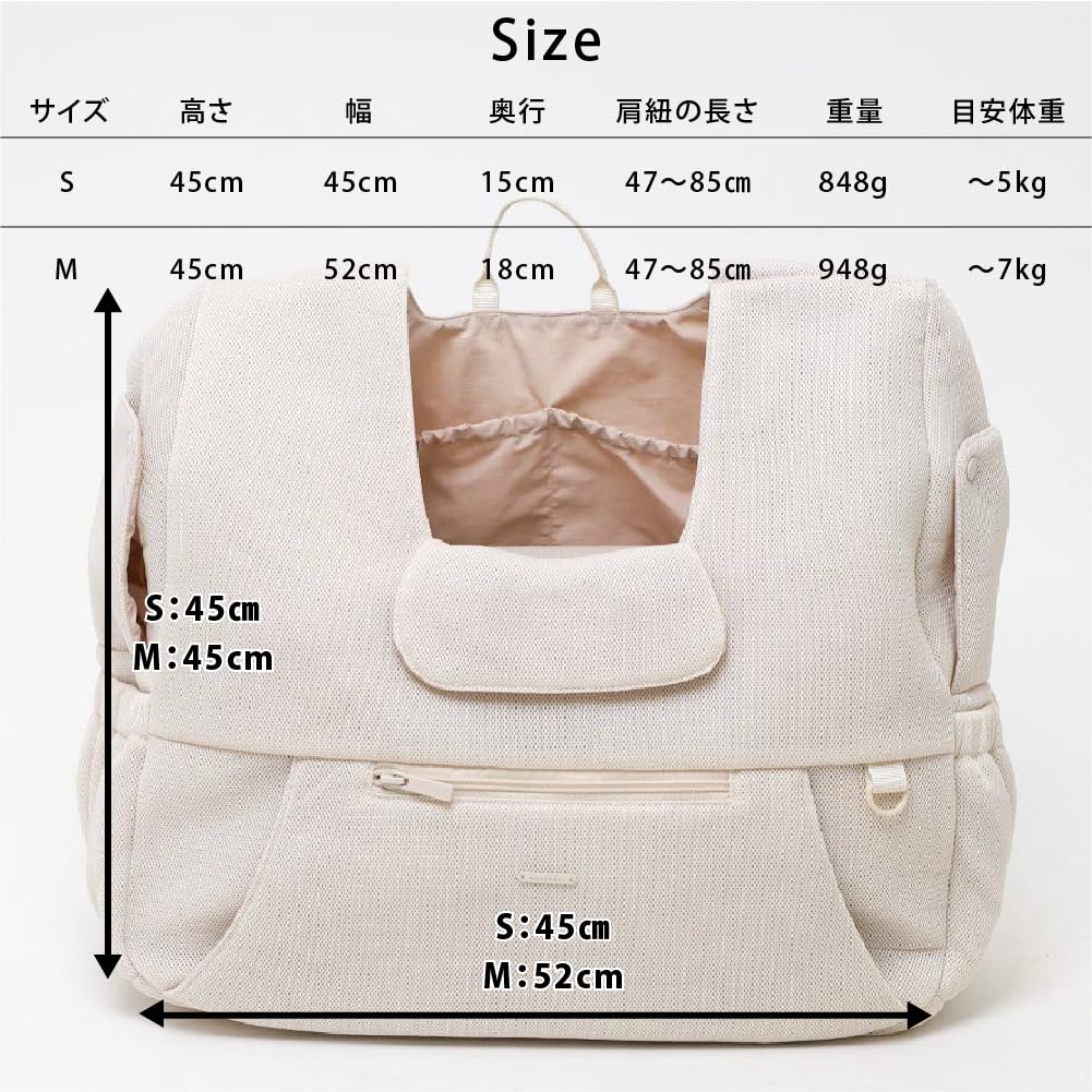 Amazon.co.jp: monchéri モンシェリ [軽量メッシュフロントリュック