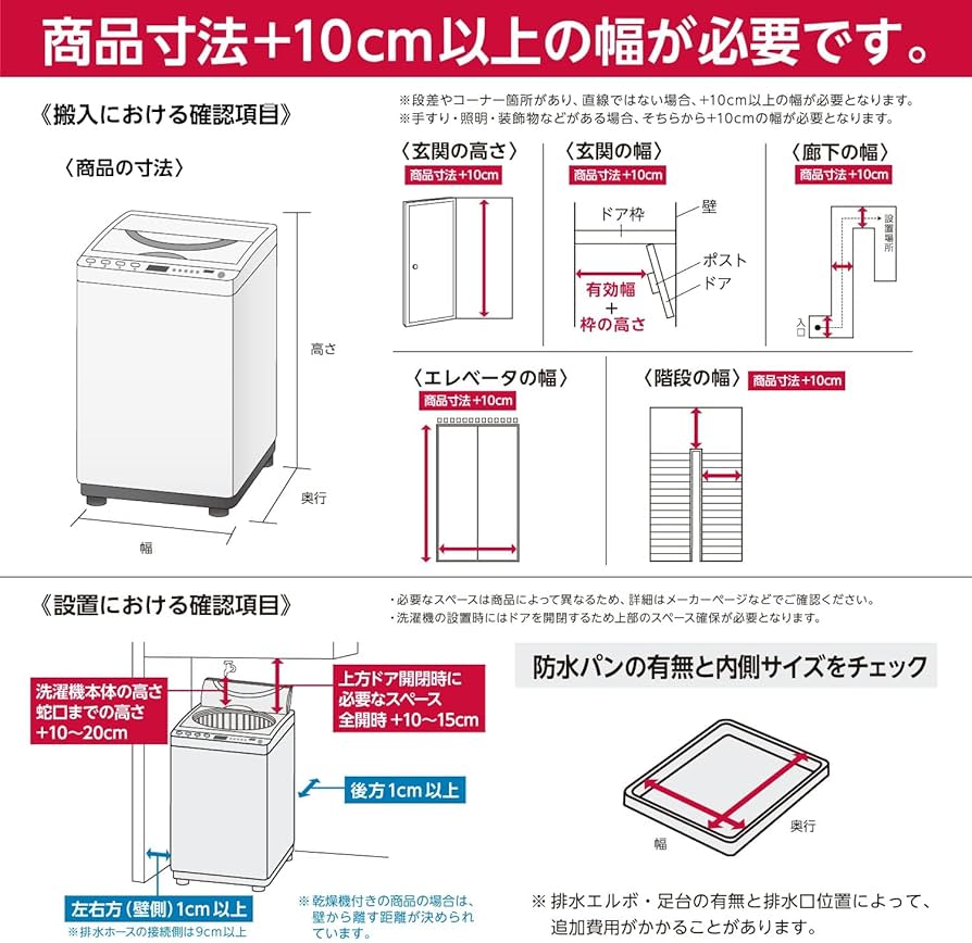 Amazon | パナソニック 全自動洗濯機 10kg NA-FA10H3-N シャンパン