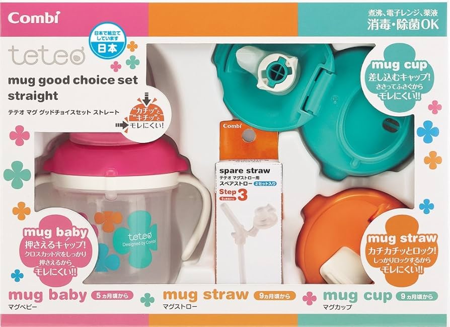 Amazon | コンビ テテオ マグ グッドチョイスセット ストレート 【対象