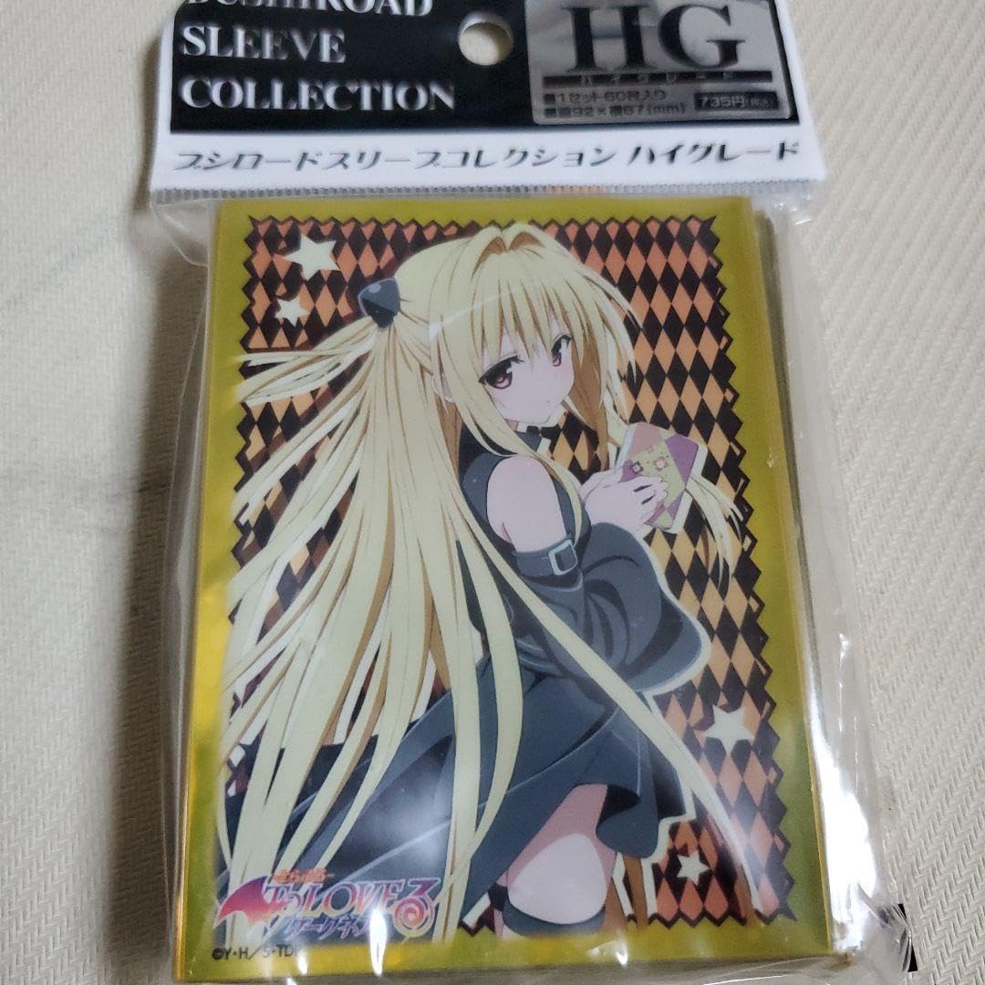 様 【匿名】ブシロード To LOVEる 金色の闇 Part1 スリーブ ブシロード