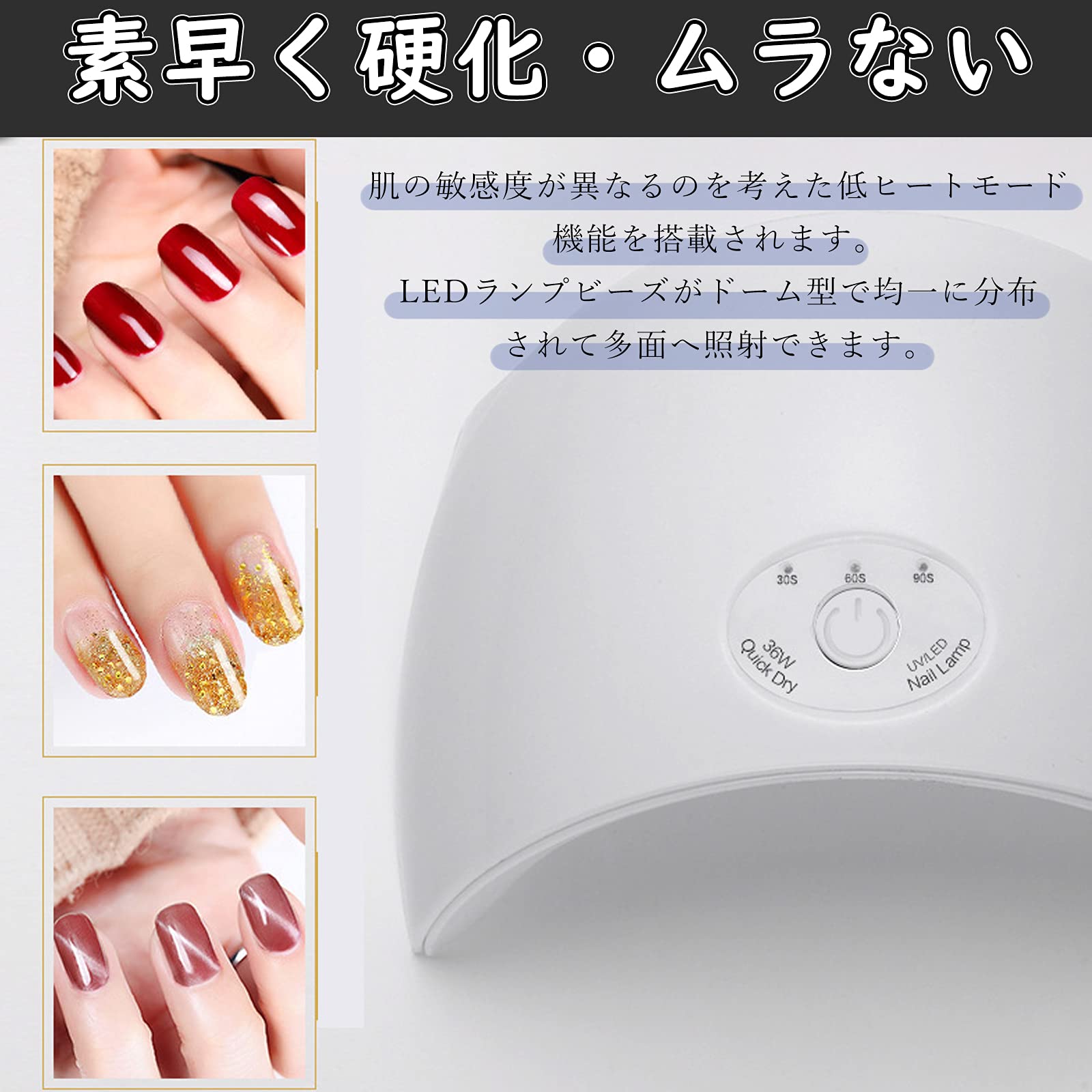 Amazon.co.jp: 36Wホワイト ネイルライト硬化用UV LEDライトネイル