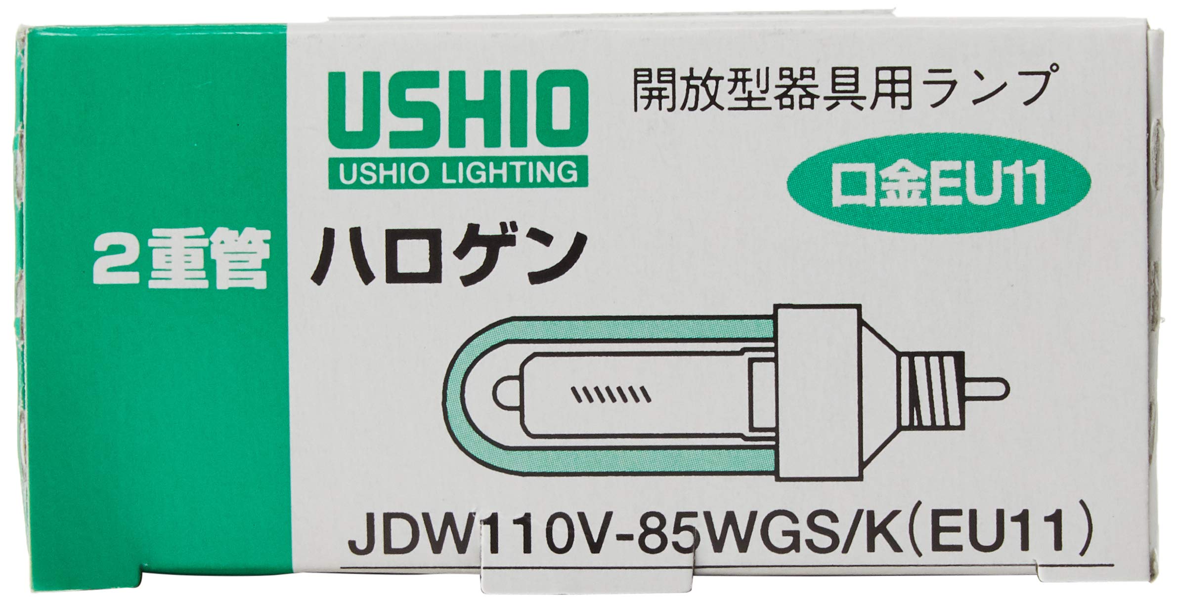 Amazon | Ushio ウシオハロゲン JDW110V85WGS/KEU11 小型 | Ushio