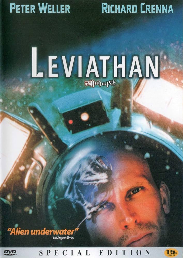 Amazon.com: Leviathan (1989) UK Region 2 compatible ALL REGION DVD