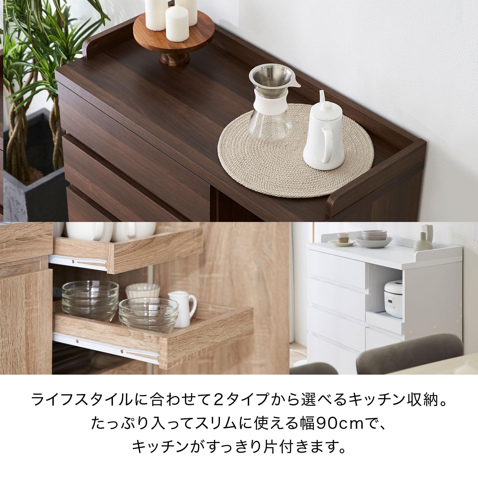 Amazon｜LOWYA ロウヤ キッチン収納 食器棚 チェスト レンジ台 Bタイプ