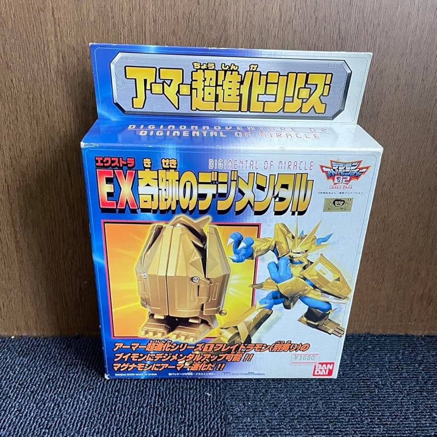 Amazon.co.jp: EX奇跡のデジメンタル アーマー超進化シリーズ デジモン