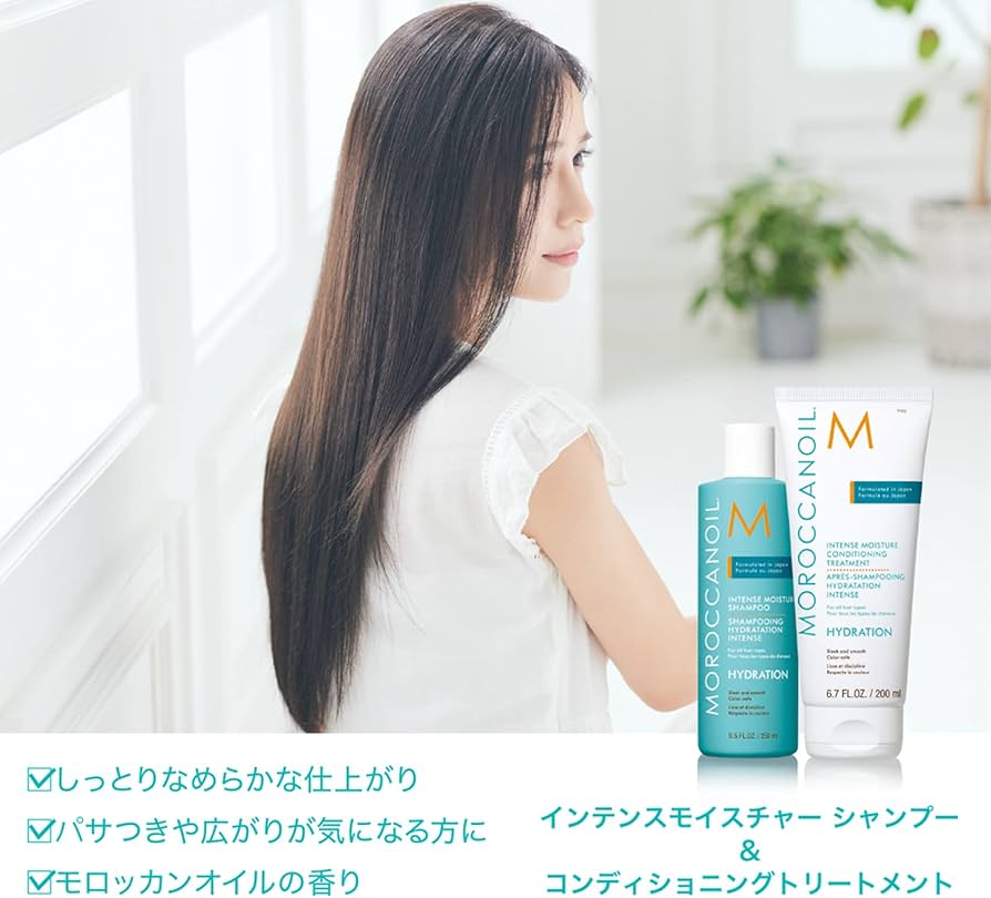 Amazon.co.jp: 【 MOROCCANOIL 公式ストア 】モロッカンオイル