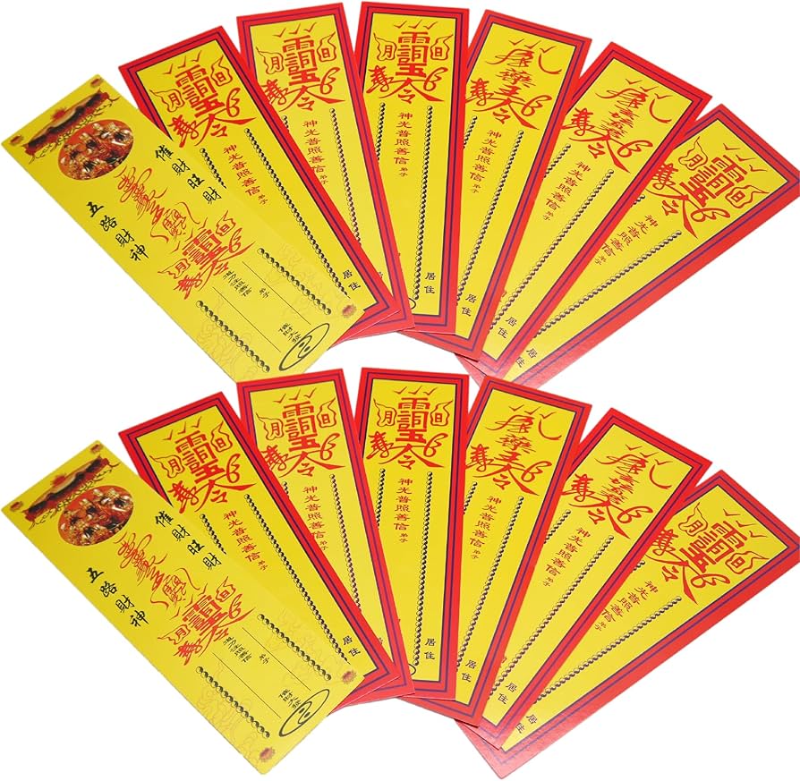 Amazon.co.jp: Sugarello 中国のお札 魔除け お守り 封印 護符 霊符