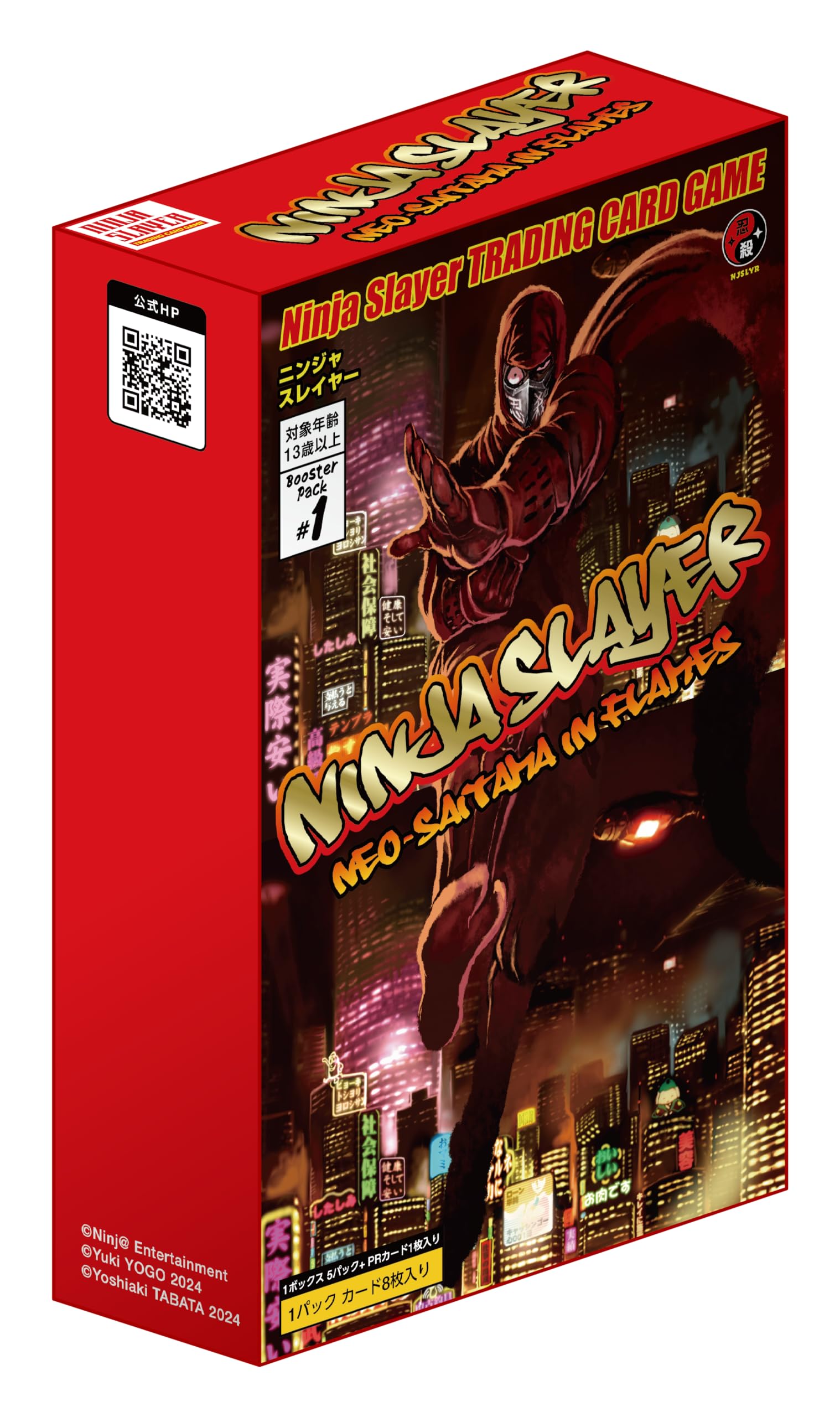 Amazon.co.jp: TCG ニンジャスレイヤー TRADING CARD GAME スターター