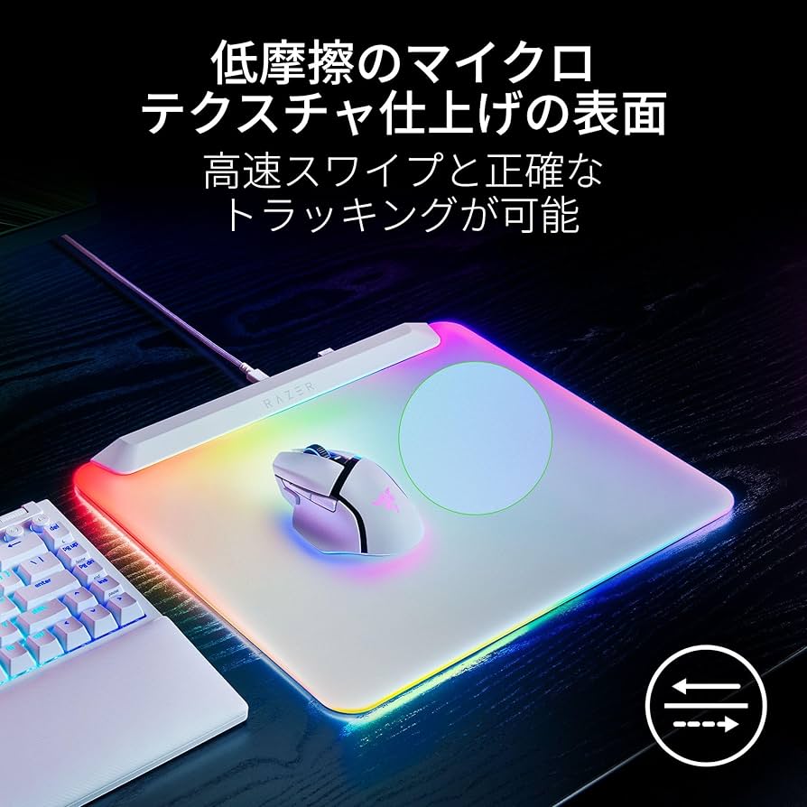 Amazon.co.jp: Razer レイザー Firefly V2 Pro (White Edition