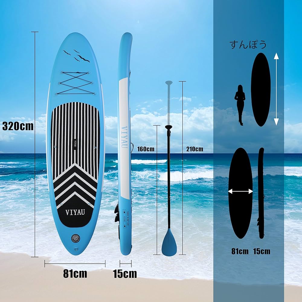 Amazon | サップボード SUPボード スタンドアップパドルボード 充気式