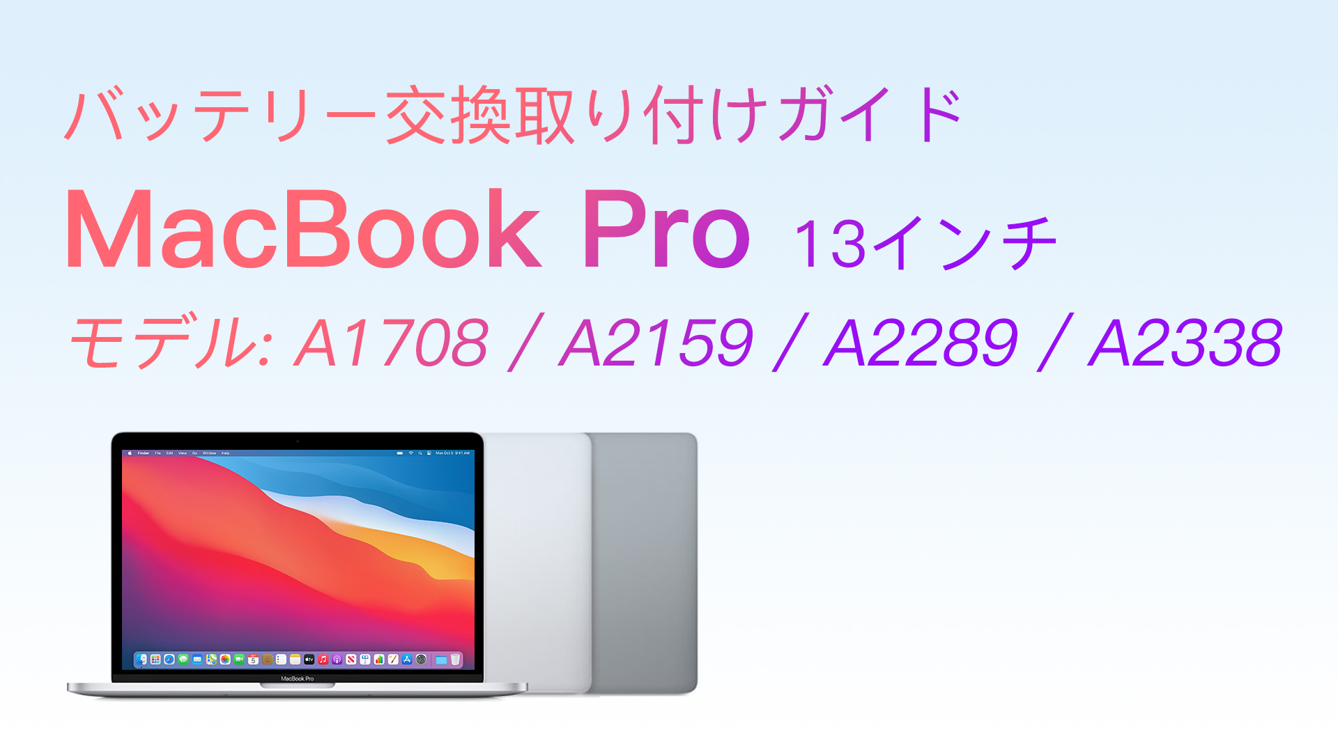 Amazon.co.jp: ASMARK Macbook Pro A1708 バッテリー 交換 適用 13