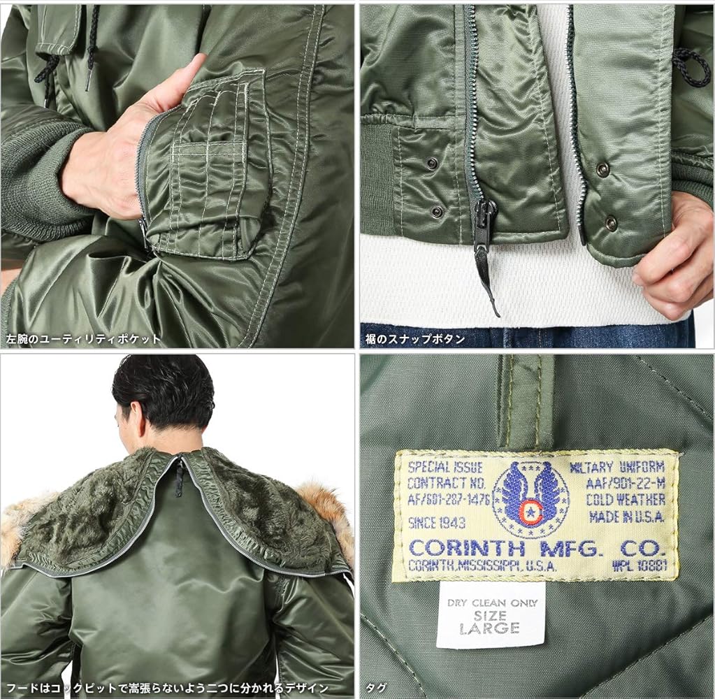 Amazon.co.jp: CORINTH MFG CO Collins MADE IN USA N-2B Flight