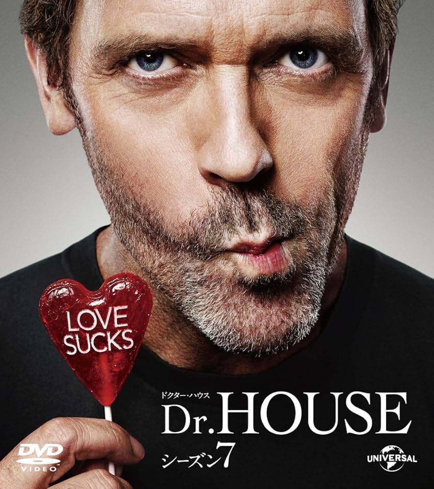 Amazon.com: Dr. House Season 7 Value Pack DVD : Movies & TV