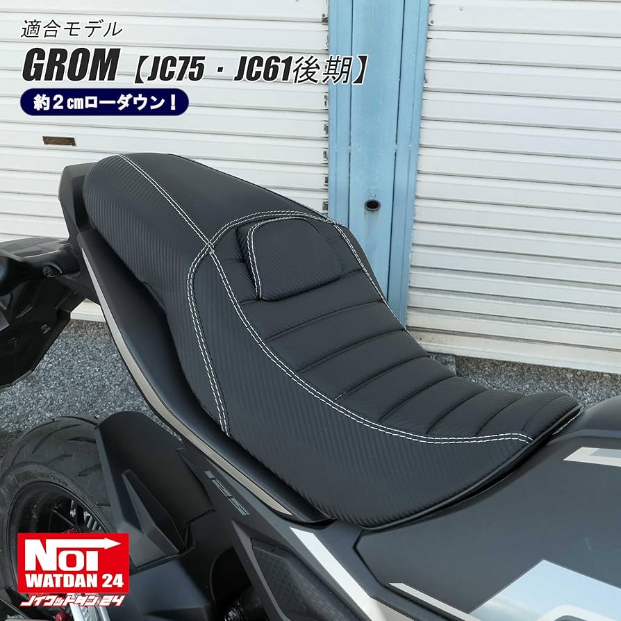 Amazon | NOI WATDAN 24(ノイワットダン 24) グロム（JC75・JC61後期
