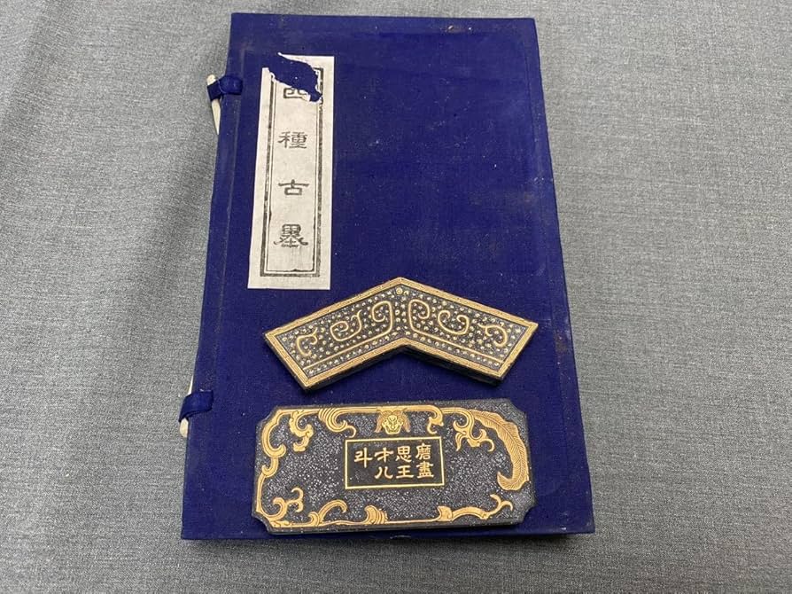 Amazon.co.jp: M6212【中国墨】四種古墨芙蓉峯雲門峯望仙峯石門峰九龍