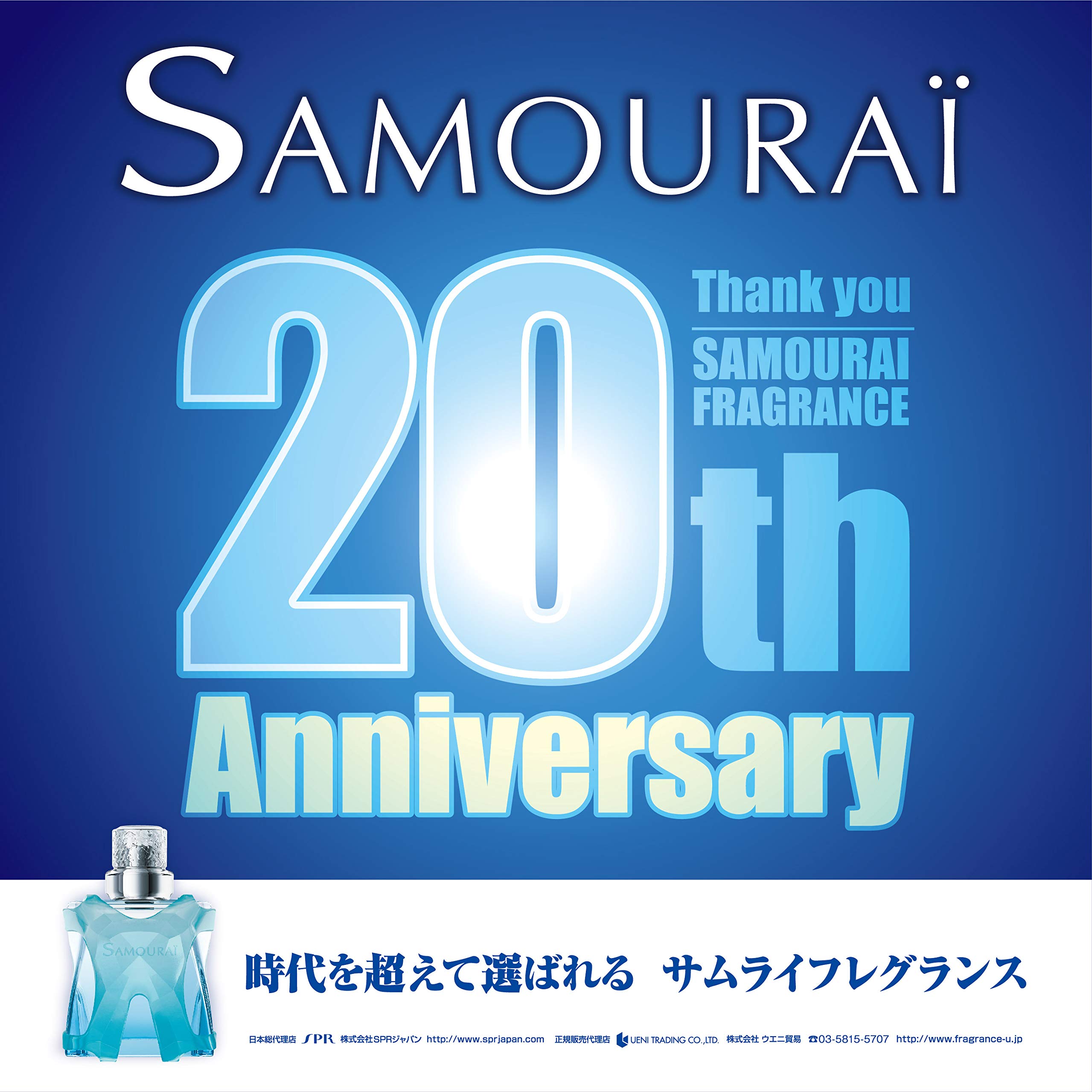 Amazon.co.jp: サムライ ライトダイヤモンド オードトワレ 50mL