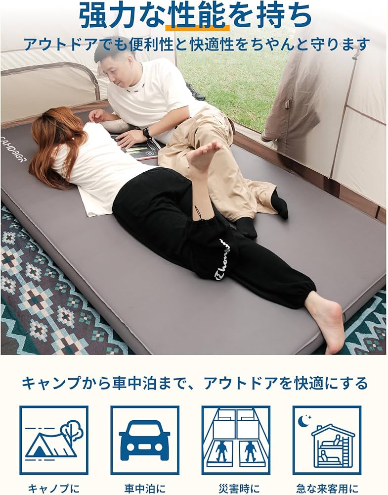 Amazon.co.jp: CAMDOOR キャンプ マット エアーマット ダブル 厚手