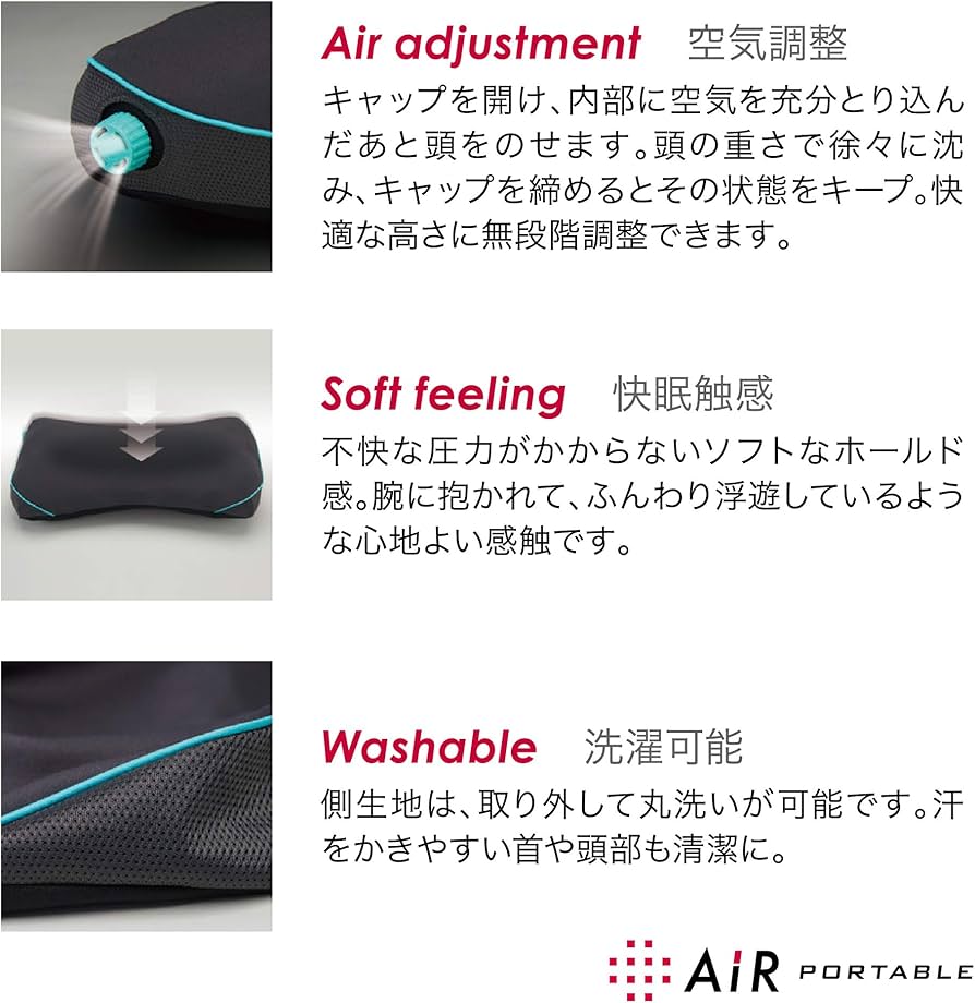 nishikawa エアー枕 低め 収納バッグ付き nishikawa エアー枕 低め