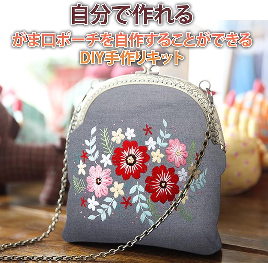 Amazon | HAMILO 刺繍バッグ 手作りキット ハンドクラフト