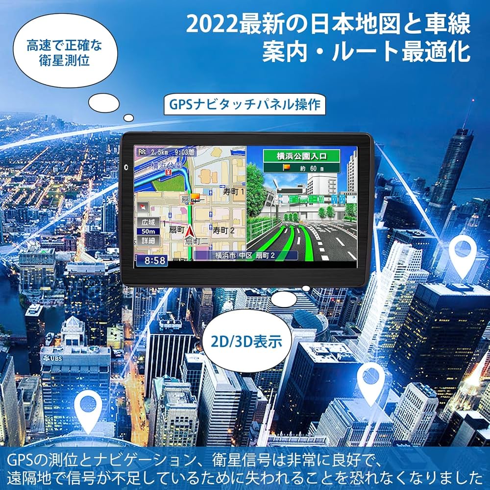 Amazon.co.jp: カーナビ 2025日本地図 ポータブルナビ カーナビ 7