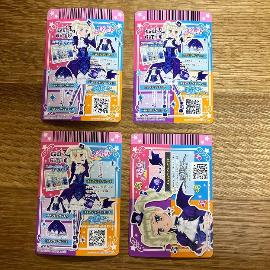 Amazon.co.jp: アイカツ カード 初期プレミアム ゴスマジックコーデ