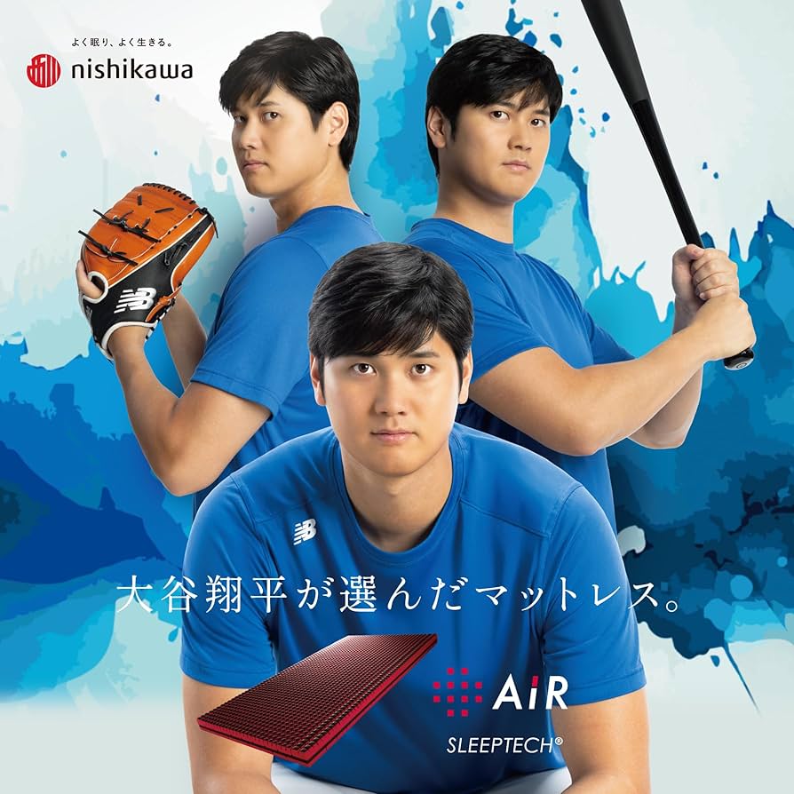 Amazon｜【大谷翔平オリジナルうちわ付き】 nishikawa 【 西川