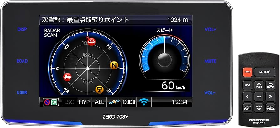 Amazon | コムテック レーダー探知機 ZERO 703V 無料データ更新 移動式