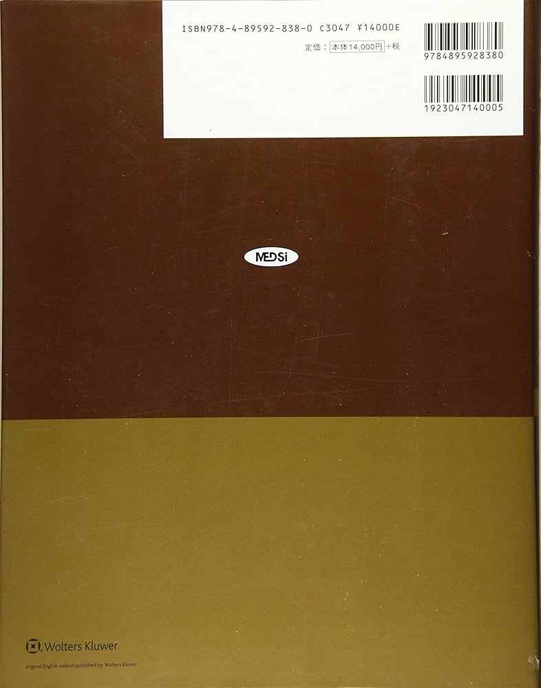 臨床のための解剖学 第2版 | 佐藤達夫, 坂井建雄 |本 | 通販 | Amazon