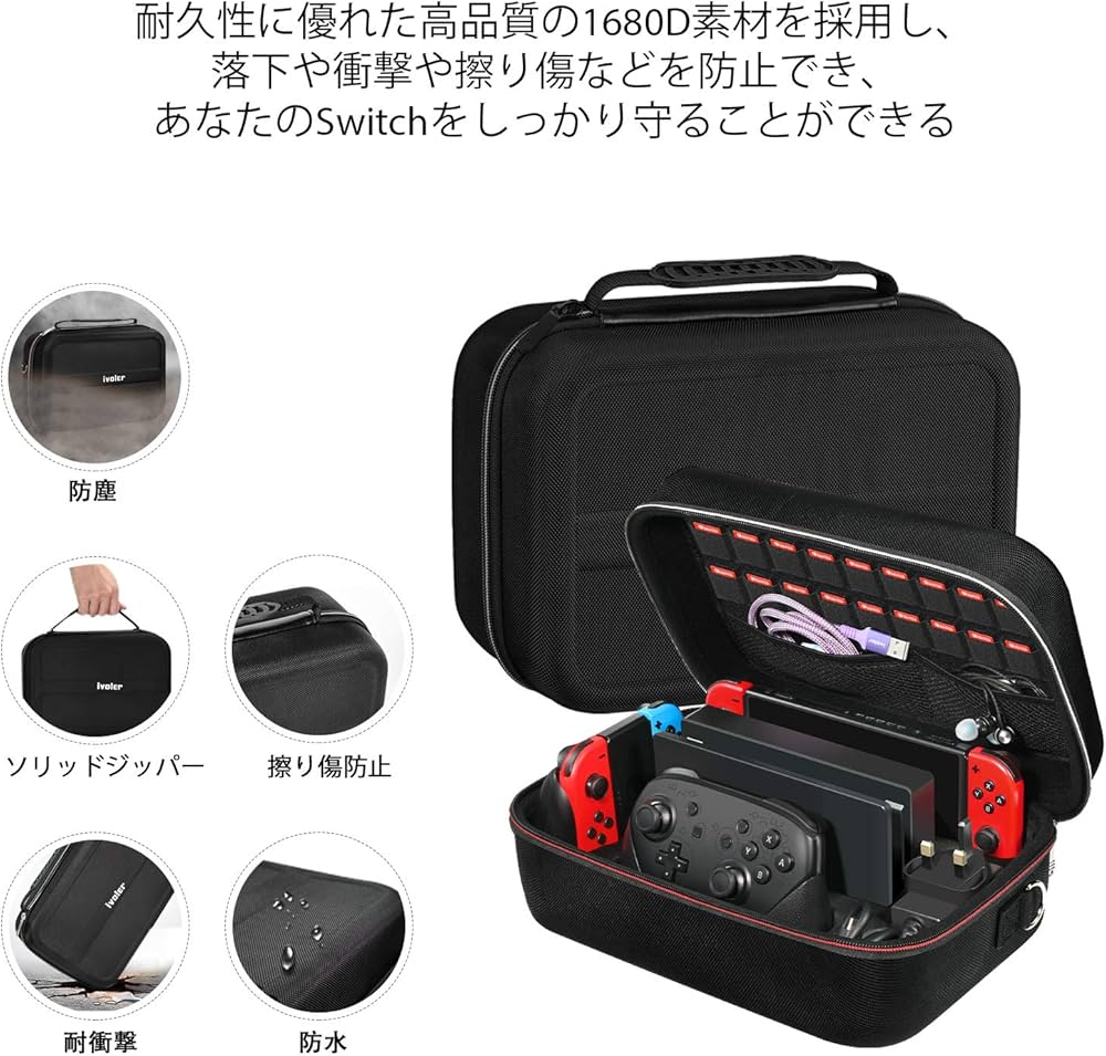 Amazon.co.jp: Nintendo Switch ケース iVoler ニンテンドースイッチ