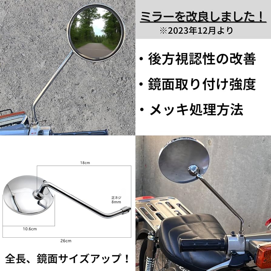 Amazon | Lounge Lizards リア サスペンション ミラー付き 2本セット