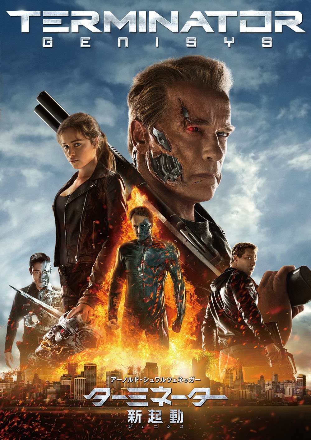 Amazon.co.jp: ターミネーター:新起動/ジェニシス [DVD] : アーノルド