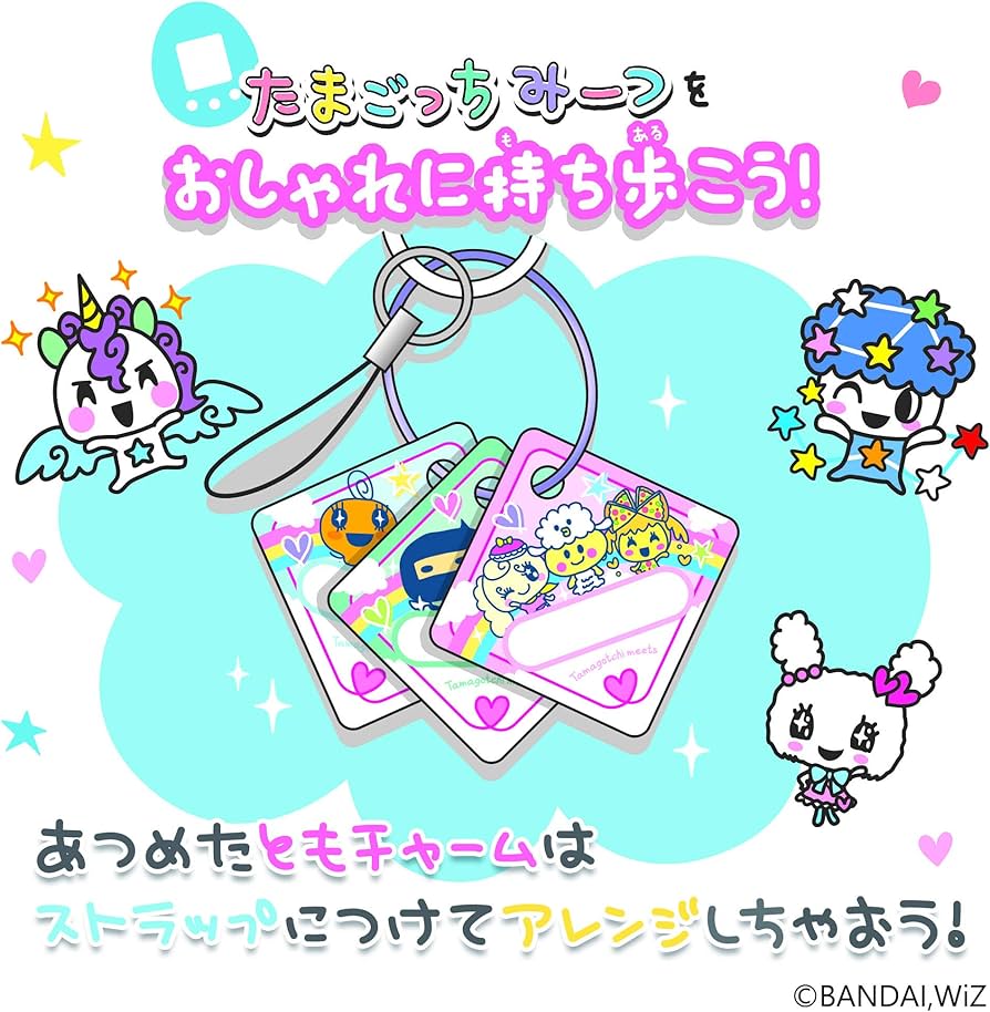 Amazon.co.jp: たまごっちみーつ ネックストラップ ともチャームセット