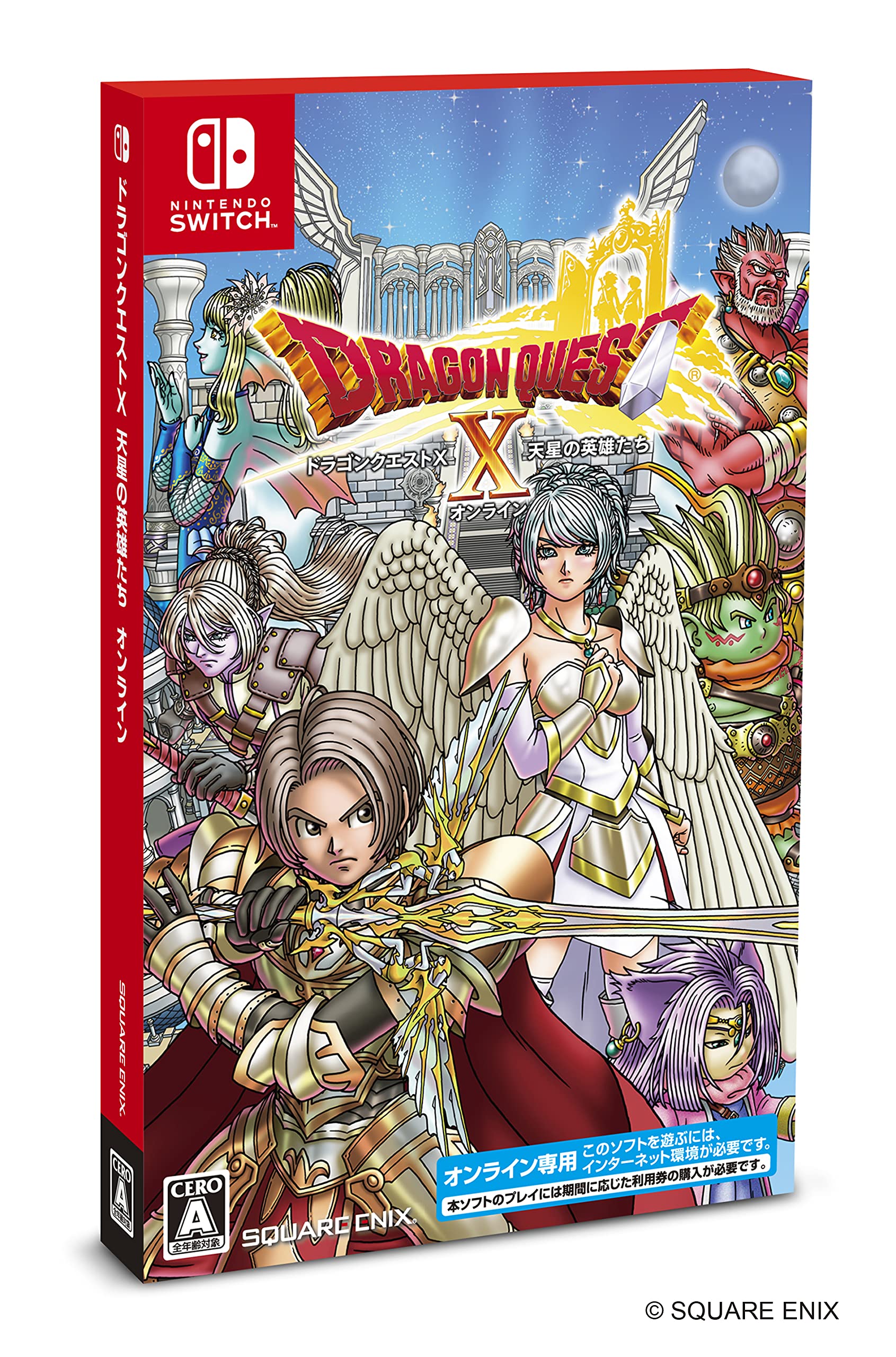 Amazon.co.jp: ドラゴンクエストX 天星の英雄たち オンライン - Switch