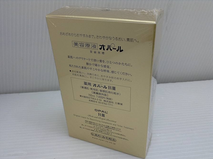Amazon.co.jp: オパール化粧品 美容原液 薬用オパール R-III (150ml