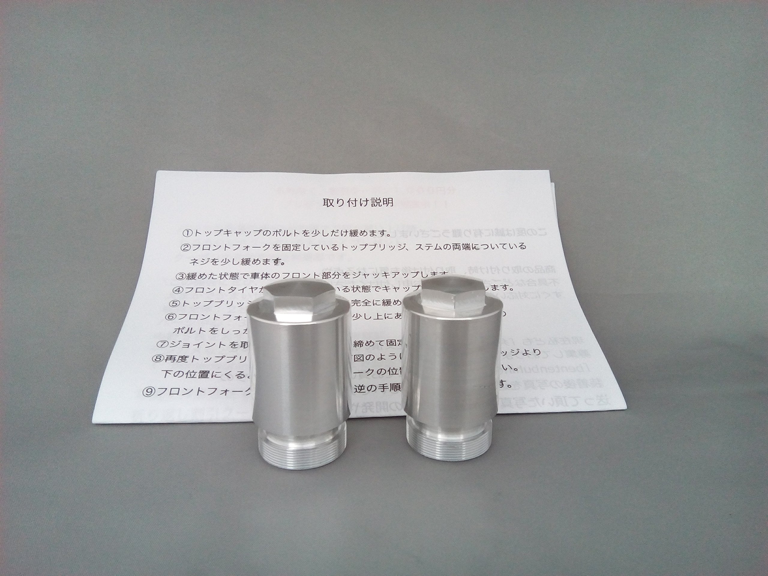 Amazon | 弁天部品 ホンダ スティード400 600 フロントフォーク延長