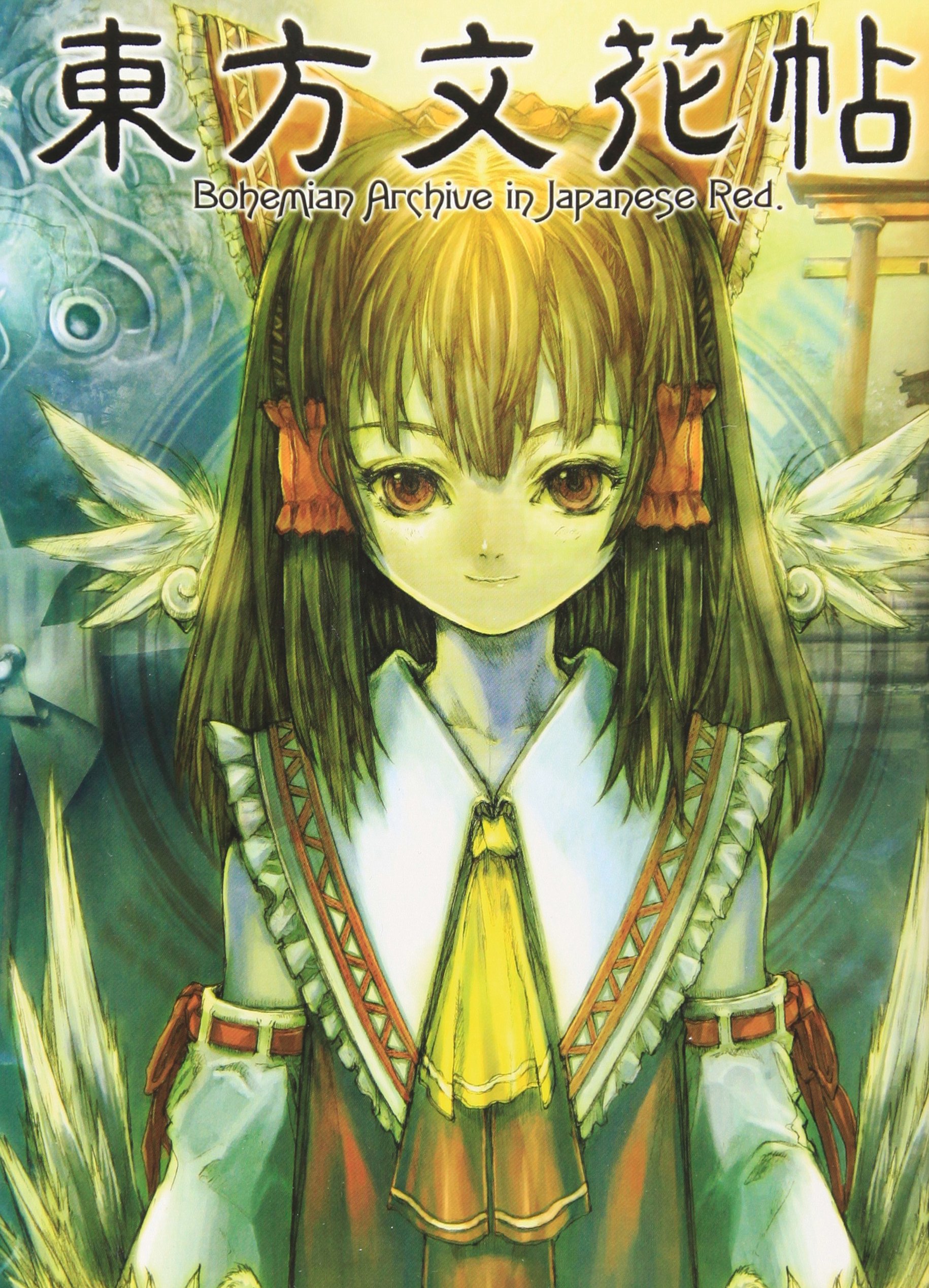 Amazon.co.jp: 東方文花帖 ~ Bohemian Archive in Japanese Red : 書籍