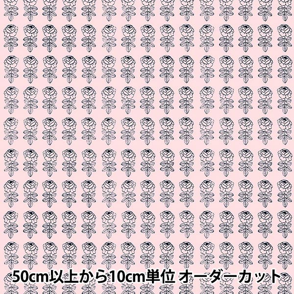 数量5から】 生地 『マリメッコ ヴィヒキルース ピンク×グリーン