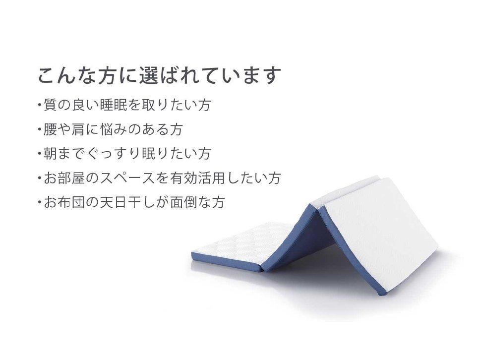 イーズ フトン｜折りたたみマットレス｜軽量｜テンピュール【公式】