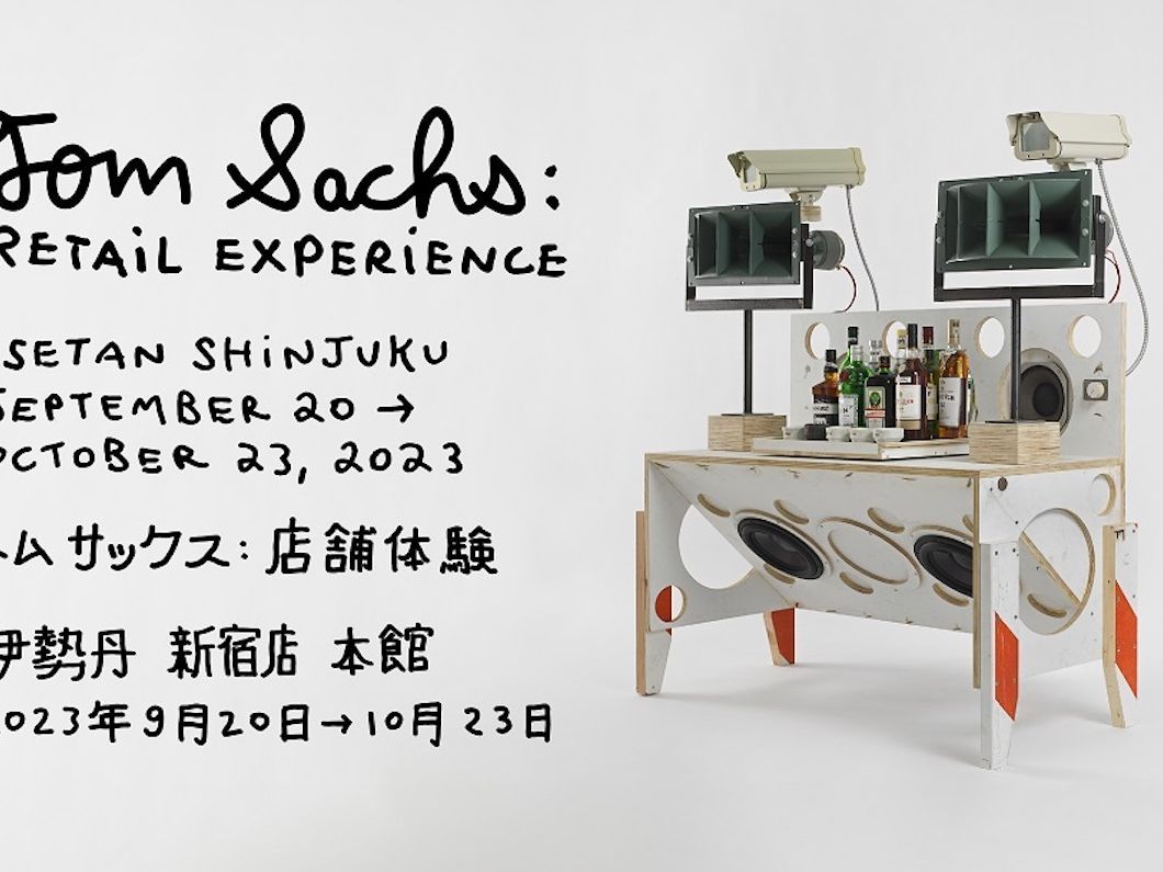 トム・サックスの展覧会「トム・サックス：店舗体験」が伊勢丹新宿店で