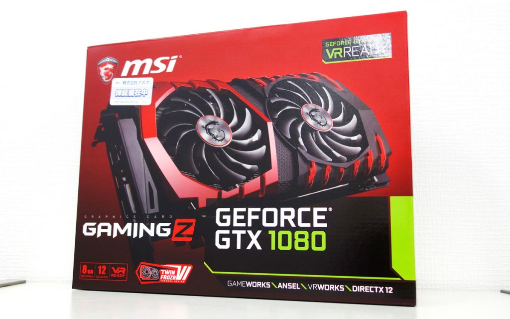 スーパーオーバークロックタイプのGTX1080搭載カード「MSI GEFORCE GTX