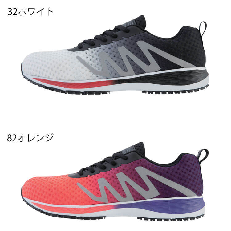 安全靴 ジーベック XEBEC セフティシューズ 85151｜作業服・作業着の