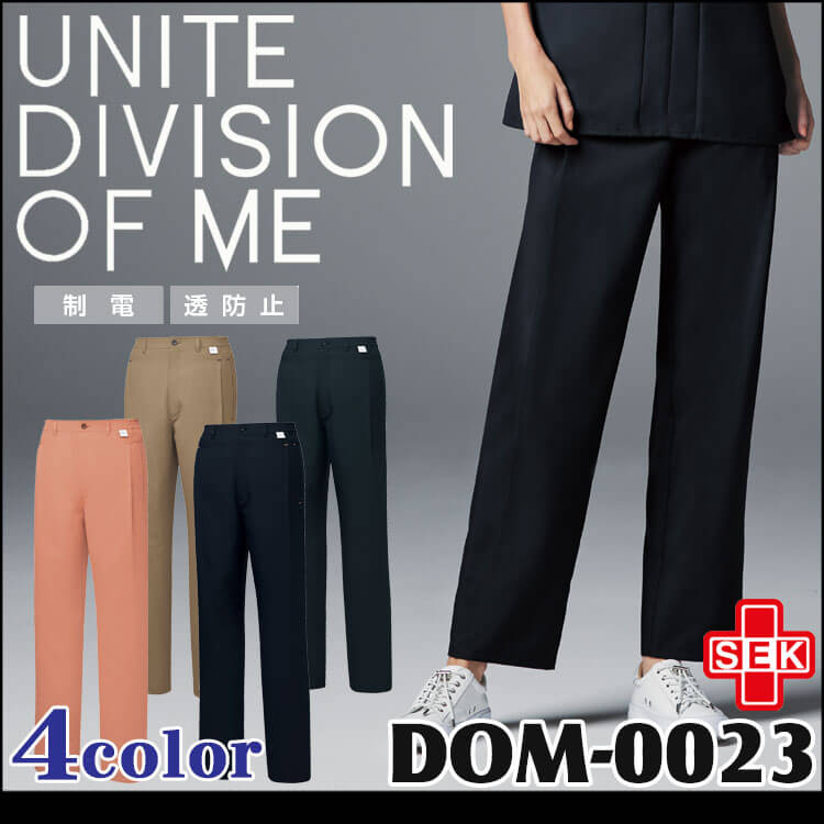 パンツ DOM-0023 UNITE DIVISION OF ME