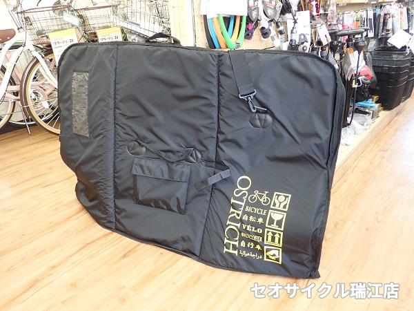 飛行機輪行にはコチラ！オーストリッチ OS-500トラベルバッグ | セオ