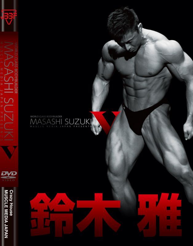 鈴木雅5 - MMJオンラインショップ