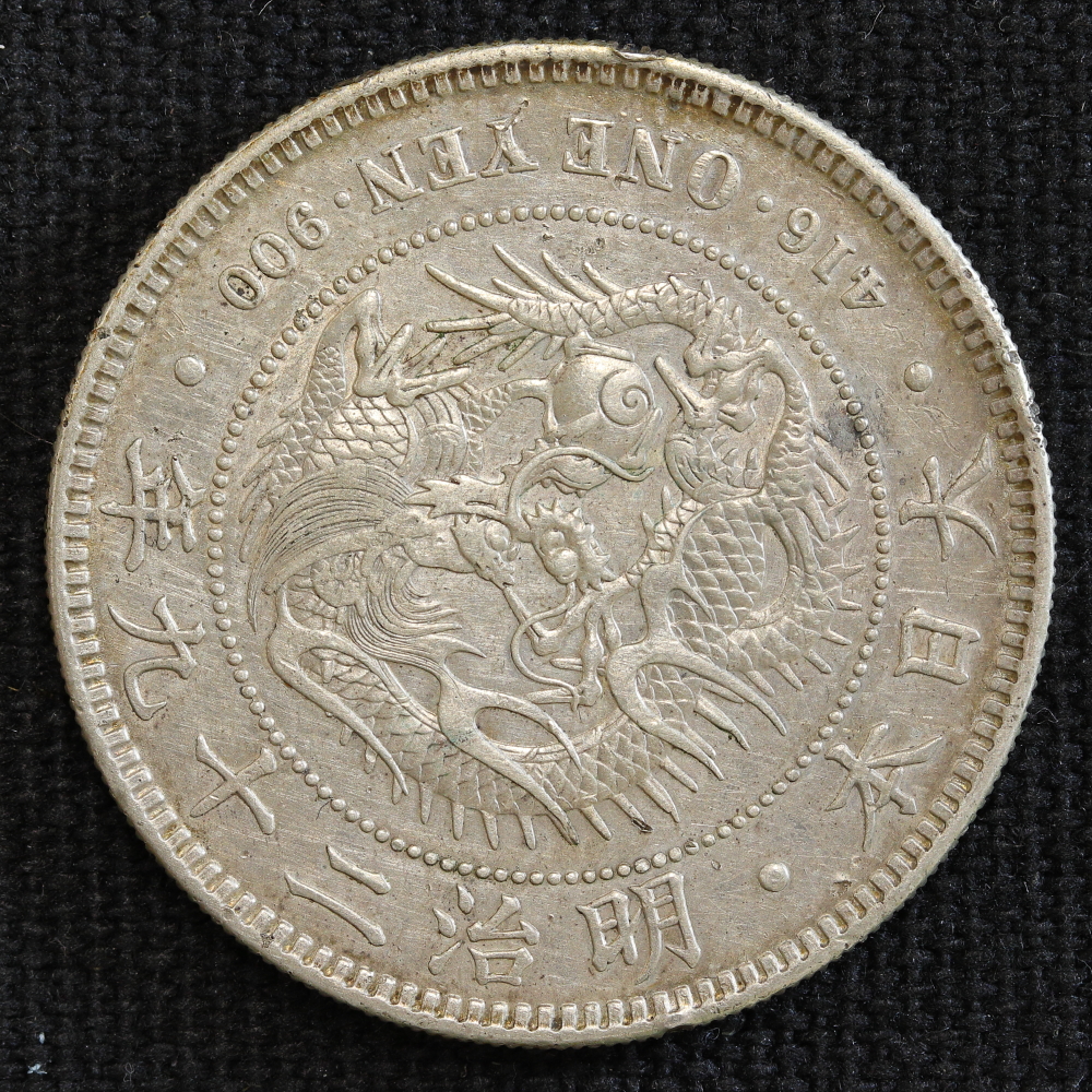 Yahoo!オークション -「明治22年」(1円銀貨) (近代)の落札相場・落札価格