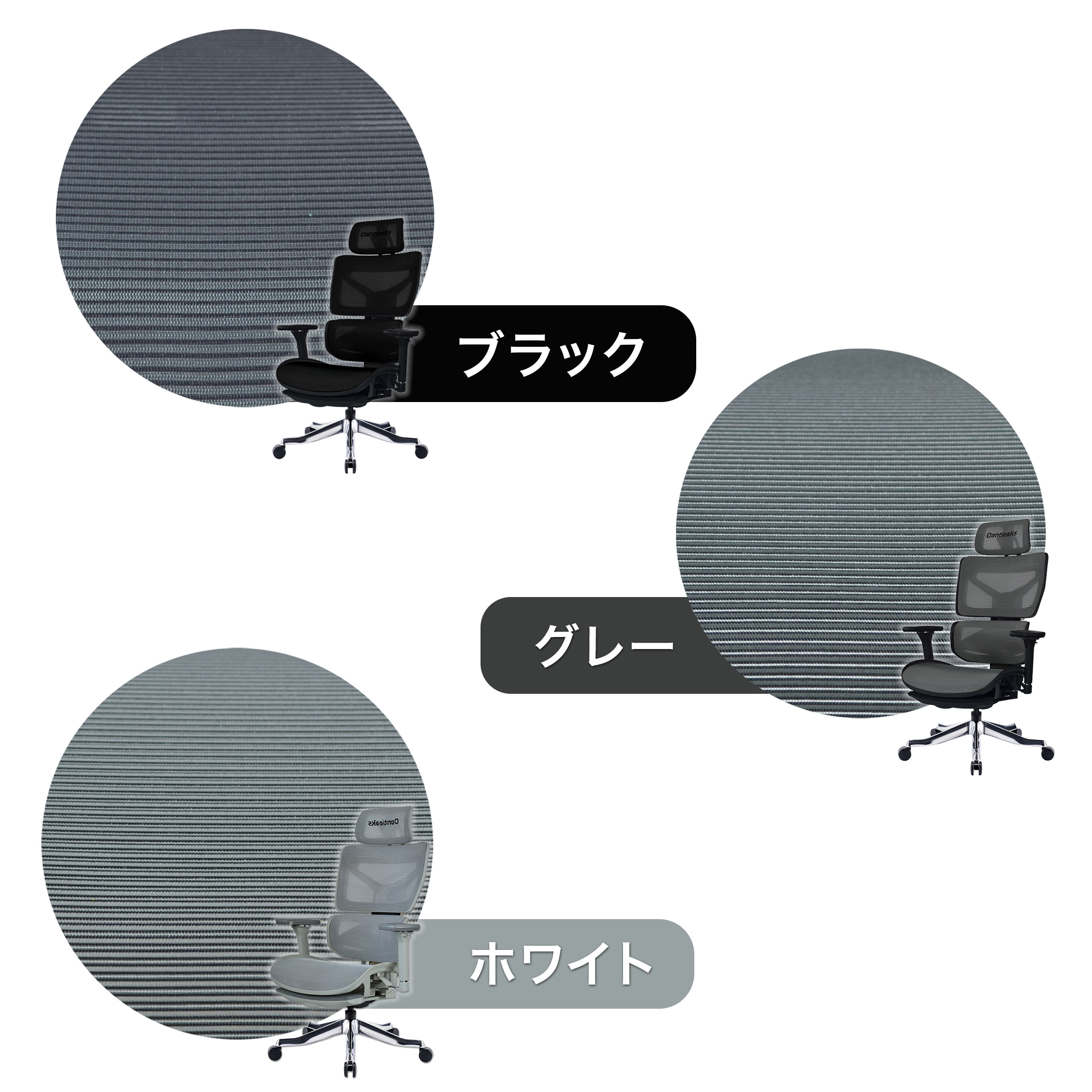 □【関家具】ゲーミングチェア セレスティアル Contieaks(コンティー